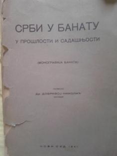 srbi u banatu  