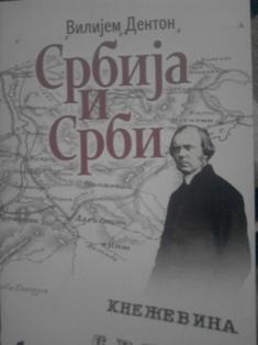 srbija i srbi  
