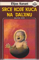 srce koje kuca na daljinu aforizmi, ideje, zapisi  