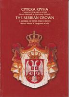 srpska kruna simbol države i crkve the serbian crown  
