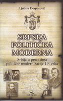 srpska politička moderna srbija u procesima političke modernizacije 19 veka  