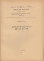 srpski istoričar jovan rajić  