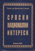 srpski nacionalni interes  