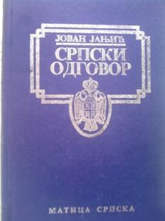 srpski odgovor  