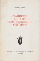 stanislav vinaver kao književni kritičar  