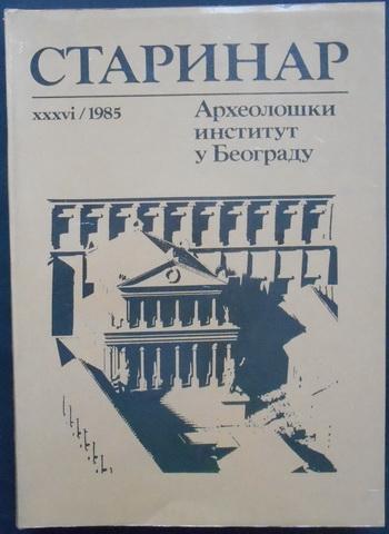 starinar xxxvi 1985 