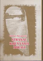 stranac koji s vama boravi  