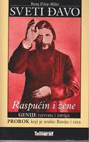 sveti đavo raspućin i žene genije razvrata i intriga prorok koji je srušio rusiju  