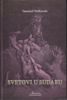 svetovi u sudaru  