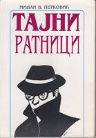 tajni ratnici  