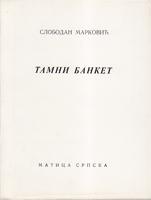 tamni banket  