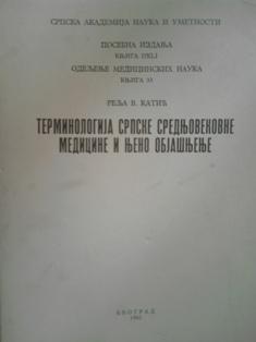 terminologija srpske srednjovekovne medicine i njeno objašnjenje  