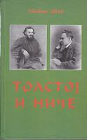 tolstoj i niče  