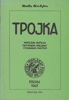 trojka  