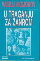 u traganju za žanrom  