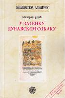 u zasenku dunavskom sokaku  