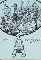 u zoološkom vrtu  