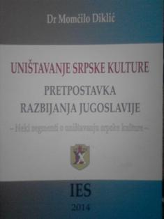uništavanje srpske kulture  