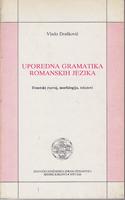uporedna gramatika romaskih jezika fonetski razvoj, morfologija, tekstovi  