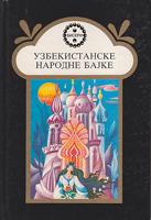 uzbekistanske narodne bajke  