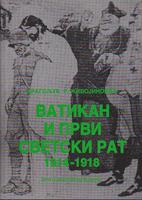 vatikan i prvi svetski rat 1914 1918  