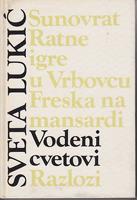 vodeni cvetovi  