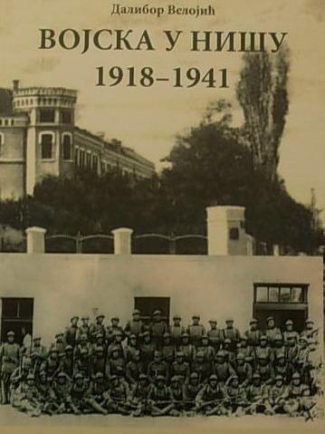 vojska u nišu 1918 1941 