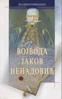 vojvoda jakov nenadović skice za biogarfiju  
