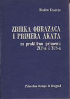 zbirka obrazaca i primera akata za praktičnu primenu zup a i zus a  