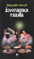 životinjska farma  