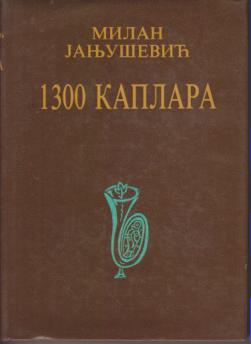 1300 kaplara  