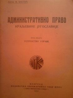 administrativno pravo kraljevine jugoslavije  