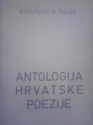 antologija hrvatske poezije  