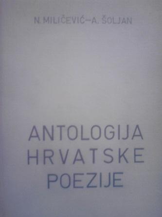 antologija hrvatske poezije 