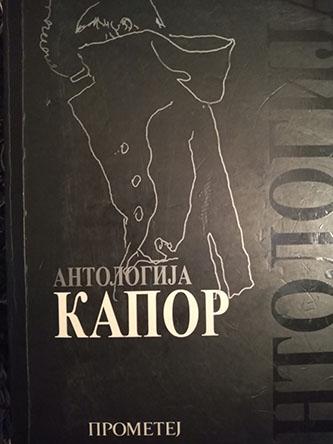 antologija kapor 
