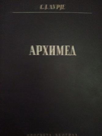 arhimed 