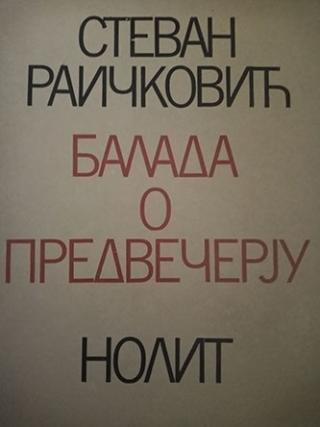 balada o predvečerju  