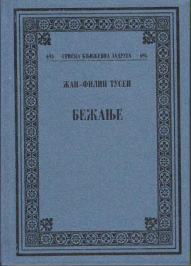 bežanje  