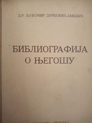 bibliografija o njegošu  