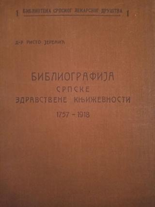 bibliografija srpske zdravstvene književnosti 1757 1918  