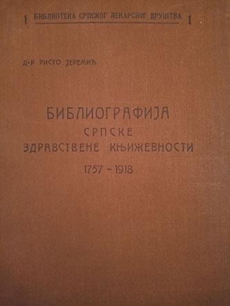 bibliografija srpske zdravstvene književnosti 1757 1918 