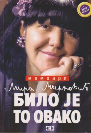bilo je to ovako 1 2  
