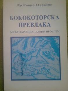 bokokotorska prevlaka  