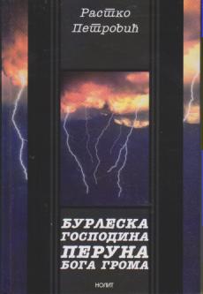 burleska gospodina peruna boga groma  
