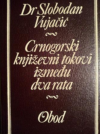 crnogorski književni tokovi između dva rata 