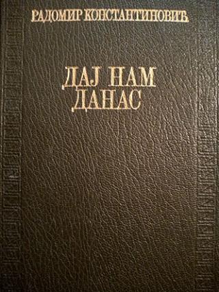 daj nam danas  