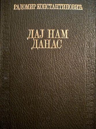 daj nam danas 