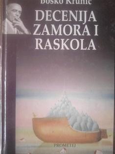 decenija zamora i raskola  