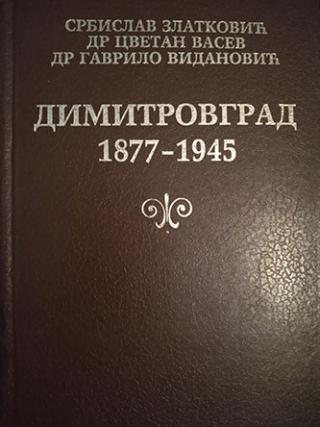 dimitrovgrad 1877 1945  