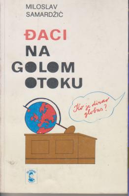 đaci na golom otoku  